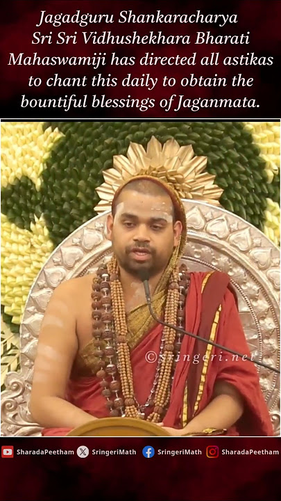 Upadesha of Durga Saptashloki from Durga Saptashati | Devi Mahatmyam | Jagadguru Shankaracharya