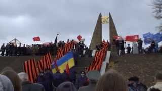 70 Лет Освобождения ВОТАН 2013. с Мордвиновка Мелитопольский р-н. Украина