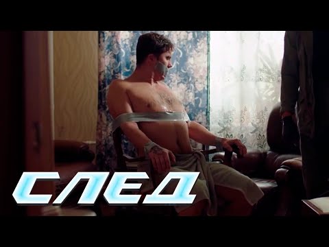СБОРНИК СЕРИЙ СЛЕД - Криминальные сериалы