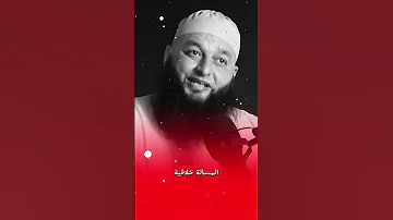 هل الجن يتلبس الانسان الشيخ علاء جابر يجيب القرآن الكريم اكسبلور اكسبلورر Foryou 