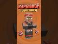 Майнкрафт ВЗРЫВНОЙ ТОРГОВЕЦ #minecraft #shorts