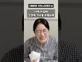 X때문에 치욕스러웠던 날 더러움 주의 Shorts 유머짤시리즈 X때문에 치욕스러웠던 날 더러움 주의 Shorts 유머짤시리즈