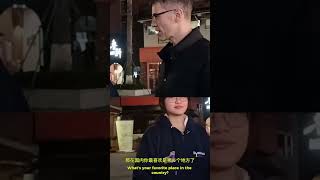Going Abroad: Adventure or Comfort Zone? 出国发展：冒险还是留在舒适圈？