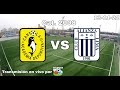 Cantolao vs Alianza Lima (Categoría 2008) Torneo Federación Elite 2022 - Liguilla Fecha 7