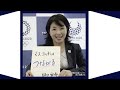 東京2020大会マスコット公募告知ムービー