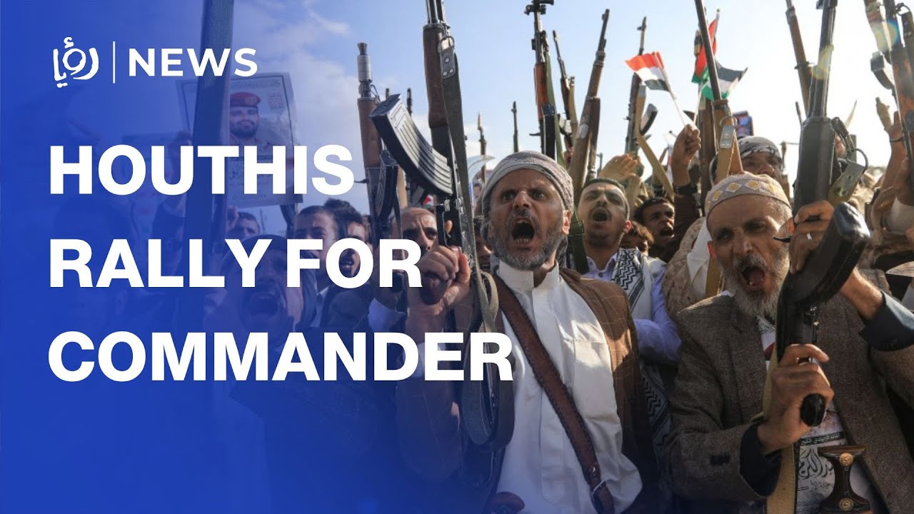 Houthis rally in Sanaa following death of military chief in ‘Israeli’ strike