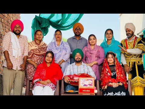 56 ਮਾੜੇ ਪੈੜੇ ਆਲਾ | 56 MAADE PAIDE AALA | SHORT COMEDY MOVIE 2026 | THEATER JUNCTION ( TJ) |