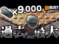 【ソバラス】サーバーを食い荒らしていたロシアンチーターに勝利し、過去最大級の物資獲得！！！！【RUST実況】