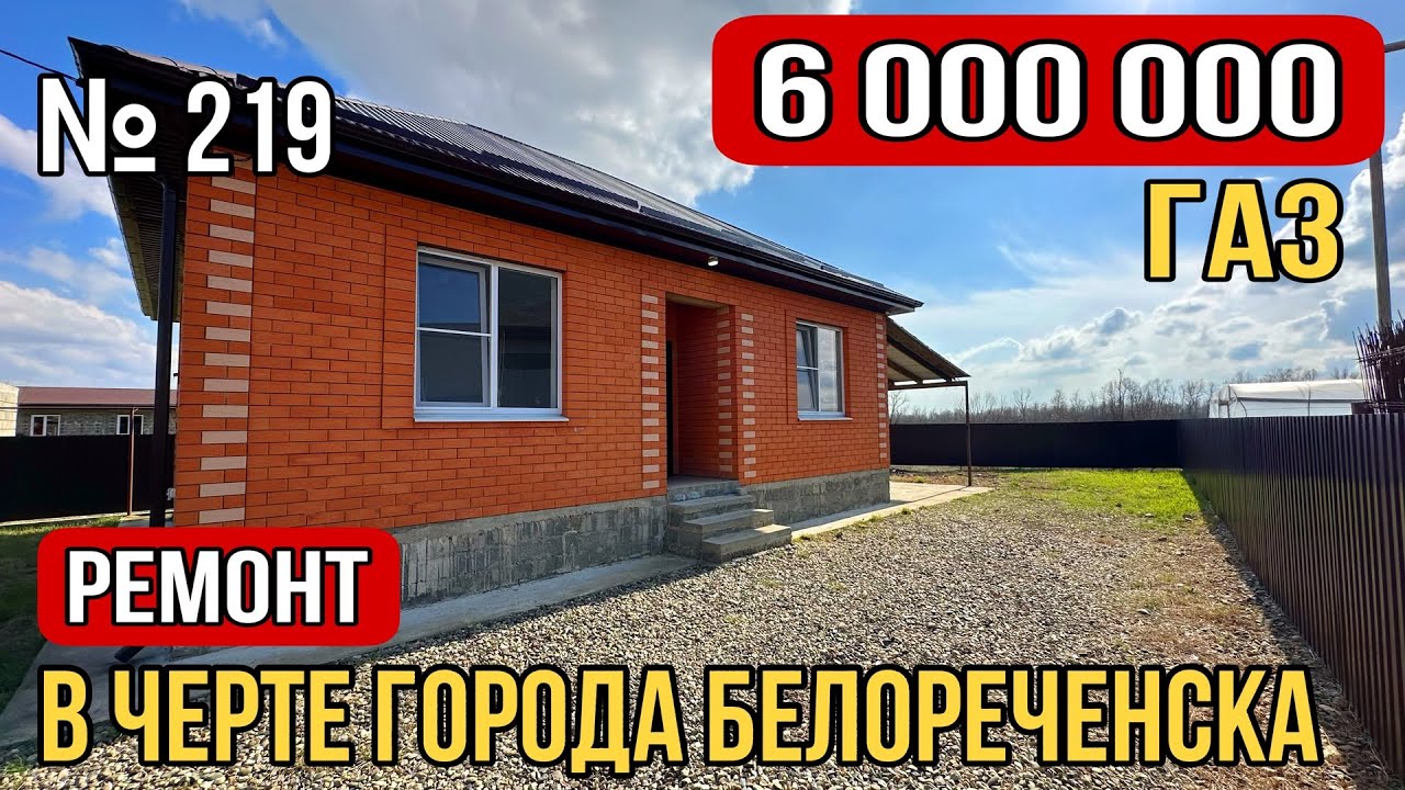 Выбрать каркасные дома в Белореченск Выбрать каркасные дома в Белореченск