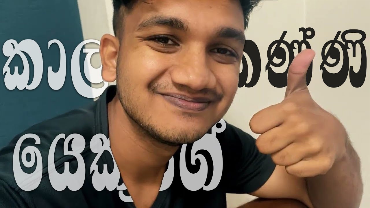 ජපානයේ කාලකණ්ණියෙකුගේ සුන්දර සෙනසුරාදාවක්... | Part-Time Jobless Sri Lankan Student Life in Japan