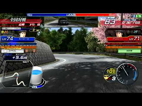 Initial D ZERO - Online Battle 1