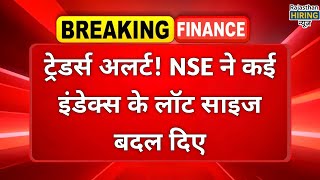 NSE Lot Size Update 2026 Explained: New F&O Rules for Nifty, Bank Nifty & Index Derivatives