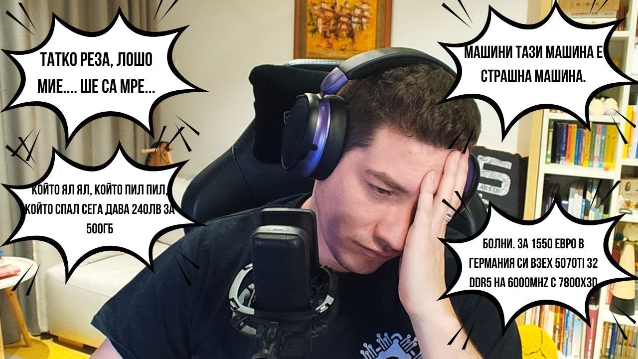 КОМЕНТАРИ СЪС СЪВЕТИ ЗА 3000 ЛВ КОНФИГУРАЦИЯ