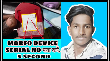 morpho serial number kaise nikale mobile se || how to morpho device serial number find #techdilu