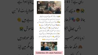 Bas tera saath ho drama review 😎 | Bas tera saath ho episode 05 &amp; 06 #basterasaathho #sanajaved