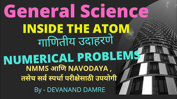 Numerical problems class 8 || Atomic number  (Part 26) Science 8 NMMS Exams || सोडविलेली उदाहरणे
