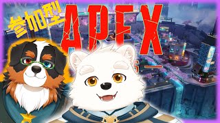 【コラボゲーム配信】ハクおにいちゃんとApexであそぶよ～！！【参加型】