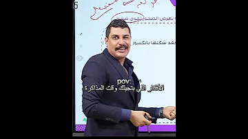 الأفكار اللي بتجيلك وقت المذاكرة 