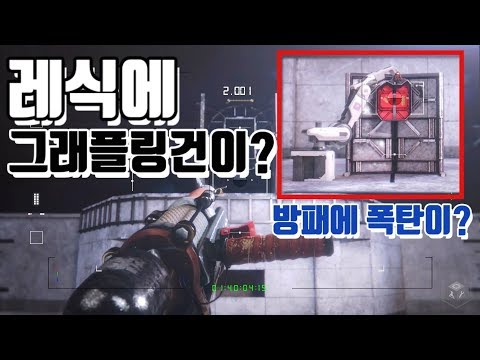 티져 영상 분석,리뷰,이름뜻 | <strong>Operation</strong> Ember <strong>Rise</strong>