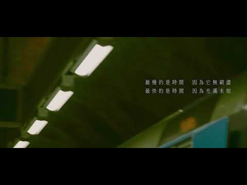 張信哲 Jeff Chang [ 就懂了 ]