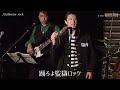 Jailhouse rock 監獄ロック/Elvis Presley エルビスプレスリー/Daisuke Kiryu 桐生大輔 和製 エルヴィス   Japanese Elvis