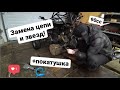 Замена цепи и звезд на китайском квадроцикле. #atv #ремонт