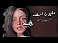 عراقي مطلوب ملیون اسف شنسى منك قلي شنسی بطىء عراقي مطلوب ملیون اسف شنسى منك قلي شنسی بطىء