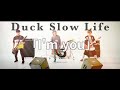 Duck Slow Life 「I'm you」 MV