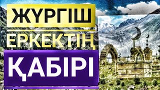 Болған оқиға. (Әңгіме) Рахымжан ОТАРБАЕВ. Оқыған Базаркүл ҚАЛБЫР.