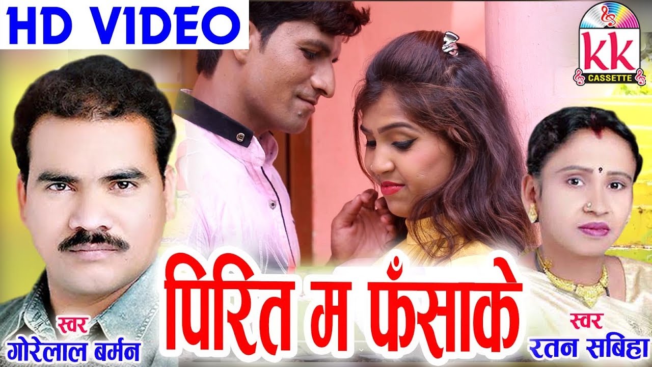 Bhaji Tode La Aabe Ya Ft Gorelal Barman Cg Dance Remix Dj Rahul Balco Cg Dj Song By Dj Rahul Balco Download lagu gratis mudah, cepat, nyaman. cyberspaceandtime com