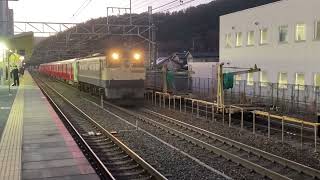 東京メトロ丸ノ内線2000系甲種輸送