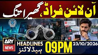 Orphan Wasim Case in Multan | Saudi Houthi War | Online Fraud | PTI | ARY News 9 PM Headlines