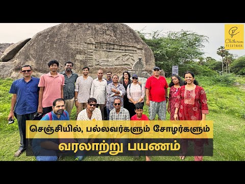 Gingee Heritage Trip - 2 Day Trip from Chennai