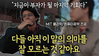 MIT AI ep 09