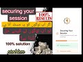 Sidar chain secruing your session problem | Sidra chain account login problem | 100 percent solution