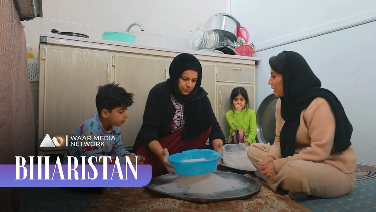 Biharistan - Xeleka 3 | بهارستان - خەلەکا ٣