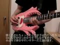 【Taco Luka Guitar】たこルカギター作ってみた【Jakoh】