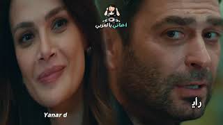 اغنية جيهان من مسلسل المدينة البعيدة الحلقة 36 مترجمة Uzak Şehir Dizi Müzik Çek Tetiği Şarkı