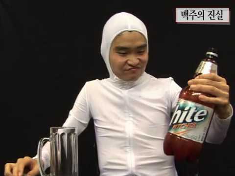 [하이트]맥주실험 (얼음편)
