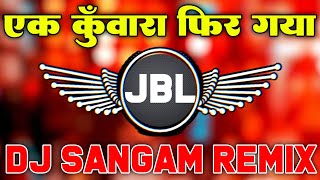 Ek Kunwara Phir Gaya Mara Dj Vikrant | Dj Vikrant Hindi Song | Dj Sangam Remix