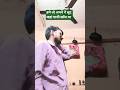 Hame apno ne itna luta gairo ki baari nhi aayi #shorts #video #funny #video #youtubeshorts #trending
