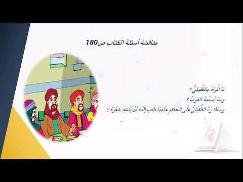 حكايات عربية