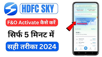 hdfc sky me f&o activation kaise kare |How to Active F&O Segments in HDFC sky