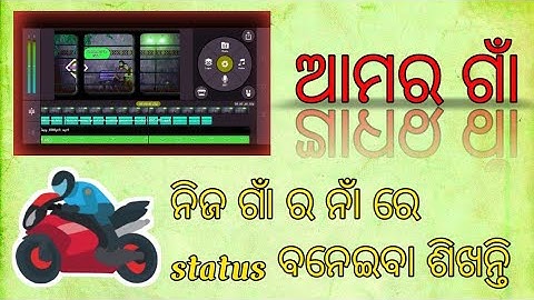3D Train Moving Status Video Editing Odia Kinemaster Village Name Status Editing #amargaan