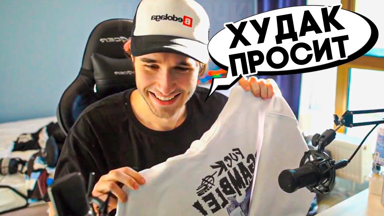 Худи волга мама