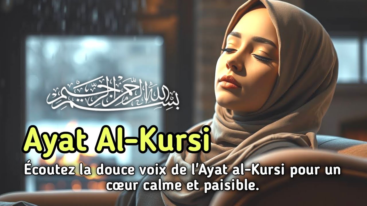 Ayat Kursi Sublime au Matin 🌄 Sérénité et Protection d’Allah
