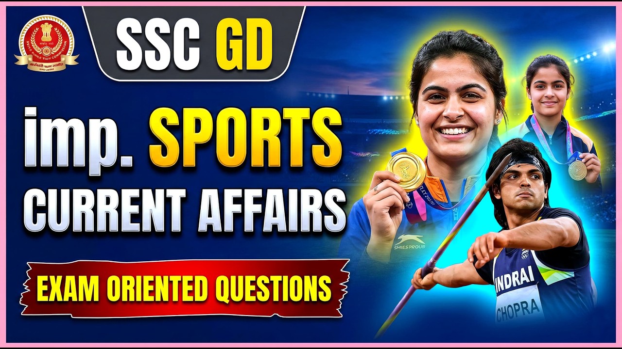 SSC GD 2026: స్పోర్ట్స్ కరెంట్ అఫైర్స్ 🔥 Top 50 ప్రశ్నలు ఇవే! 🎯🏆