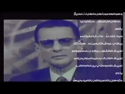 لطفي جعفر أمان المهرجان الأكبر