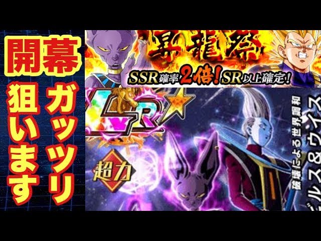 MM6-SEC3 DA ゴジータGTが欲しいけど、今の相場はどうなってる