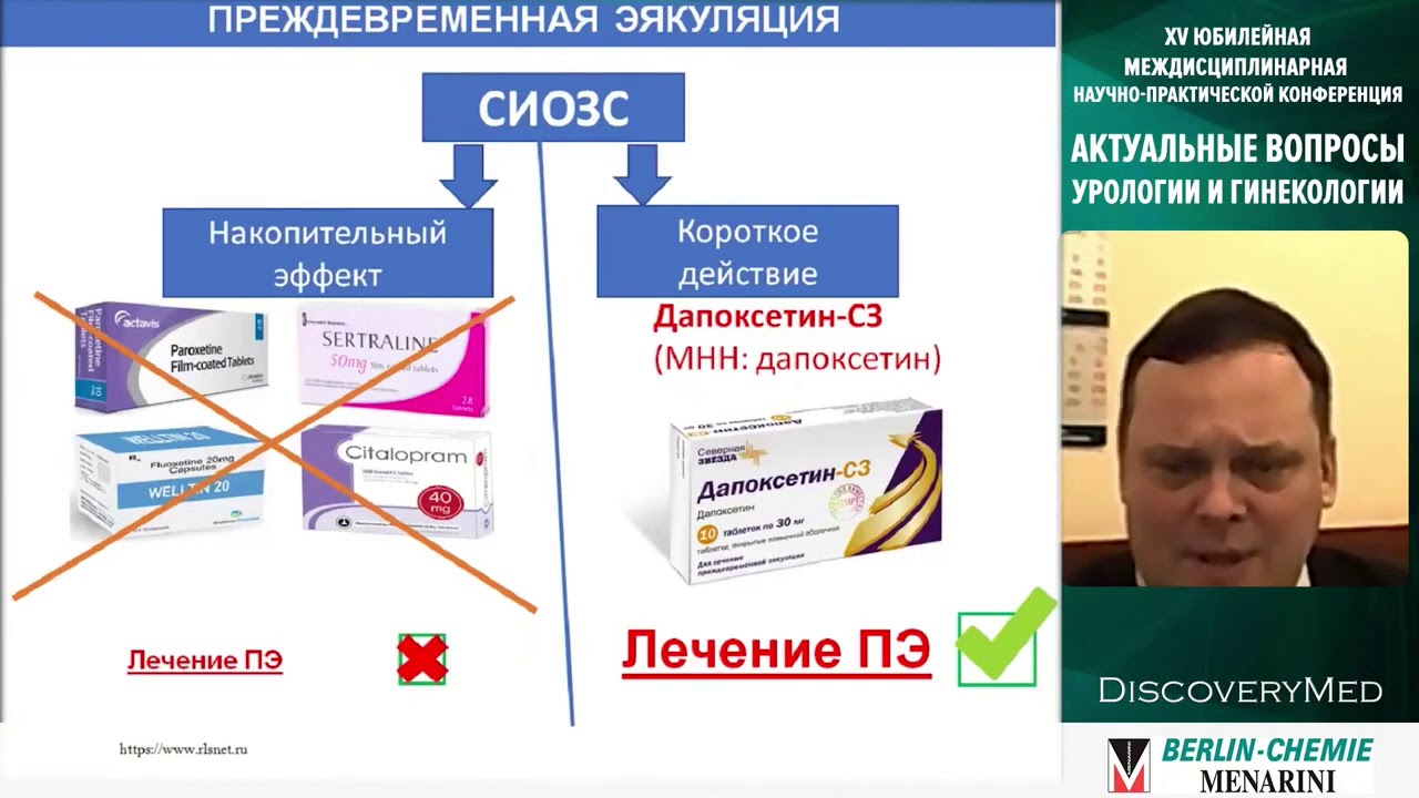 Клиническая знач-ть ингибиторов обратного захвата серотонина в ...